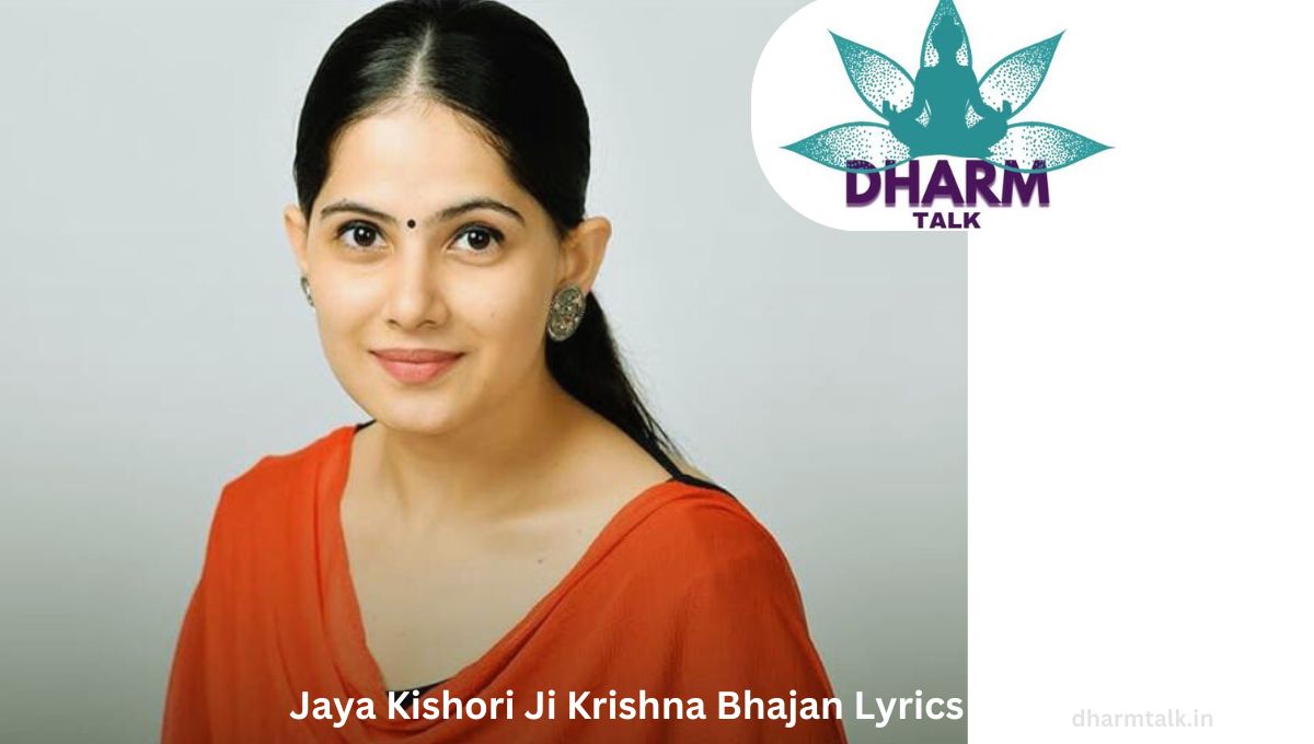 Jaya Kishori Ji Krishna Bhajan Lyrics