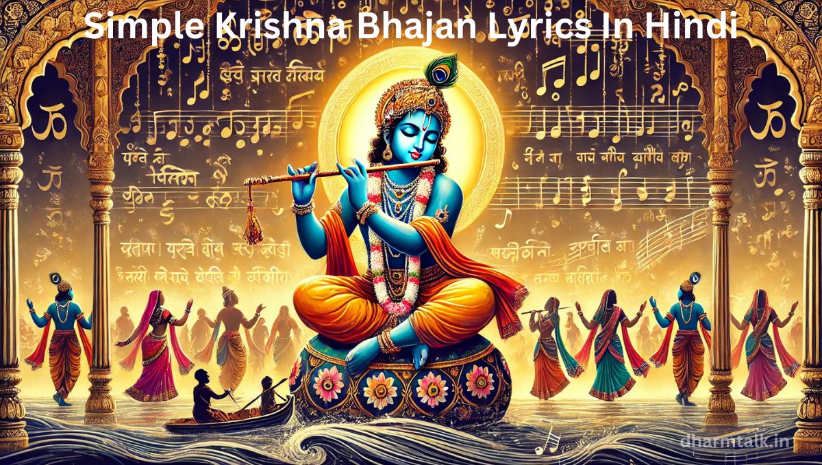 Simple Krishna Bhajan Lyrics In Hindi