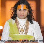 Karuna karo kasht haro gyan do bhagwan lyrics
