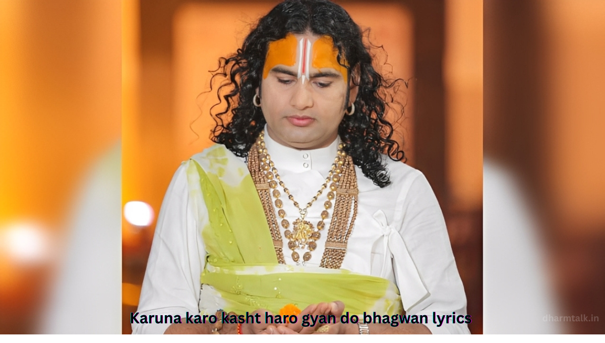 Karuna karo kasht haro gyan do bhagwan lyrics