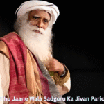 Sadguru Ka Jivan Parichay