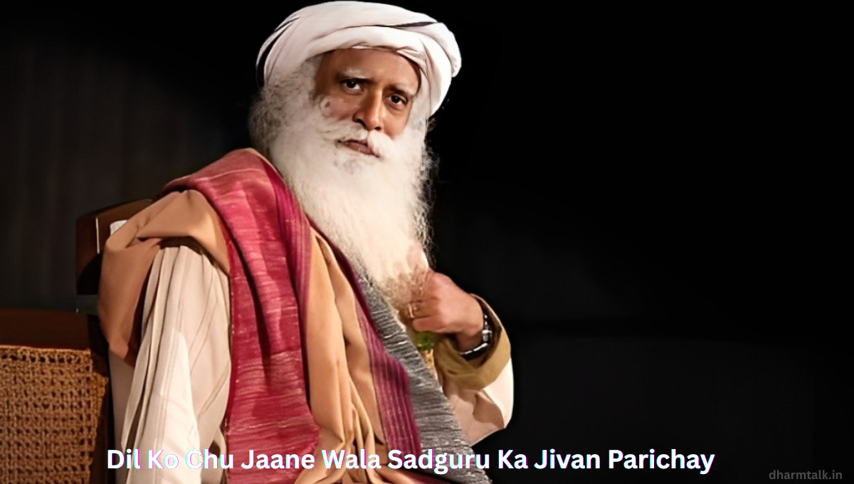 Sadguru Ka Jivan Parichay
