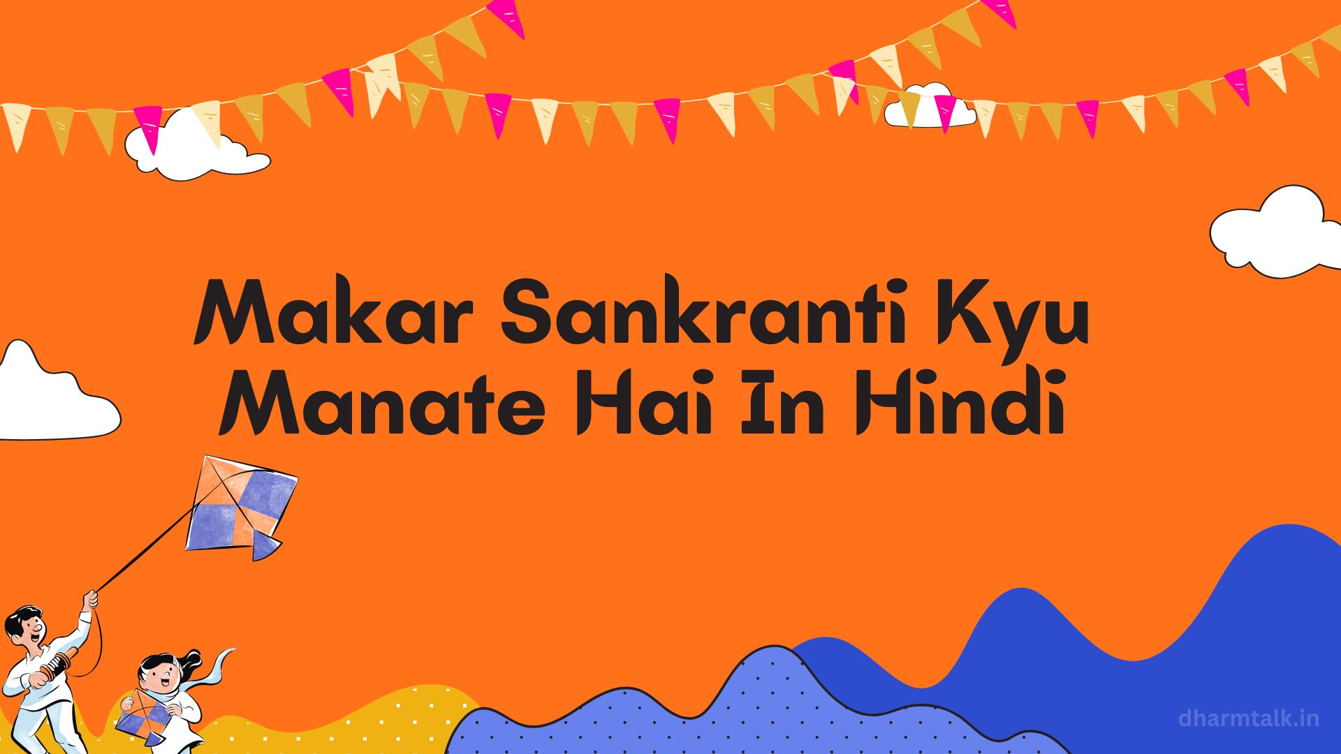 Makar Sankranti Kyu Manate Hai In Hindi 1 Makar Sankranti Kyu Manate Hai In Hindi